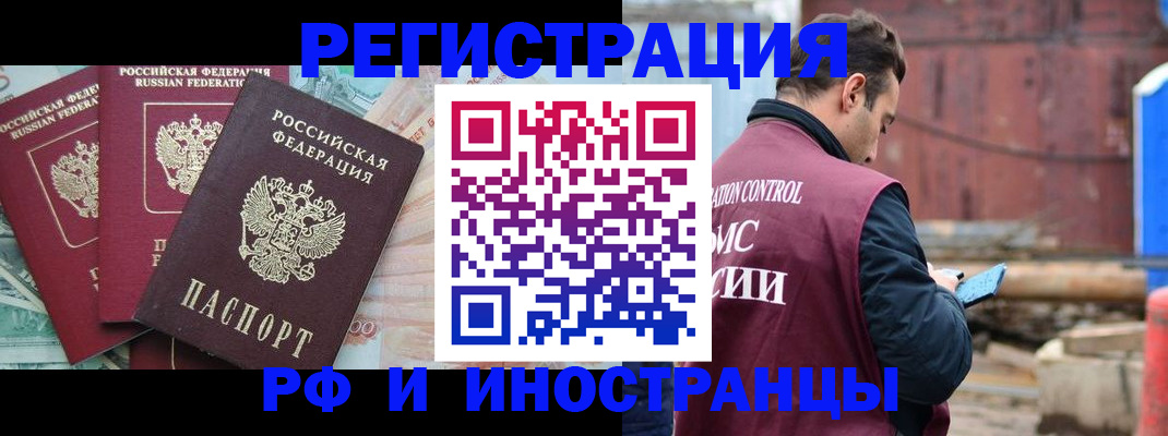 временная регистрация госуслуги в Усть-Джегуте